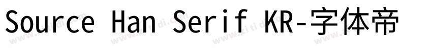 Source Han Serif KR字体转换